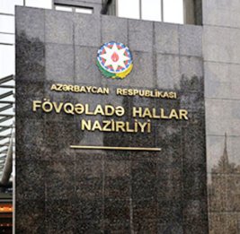 МЧС обратилось к гражданам, планирующим провести выходные на пляжах