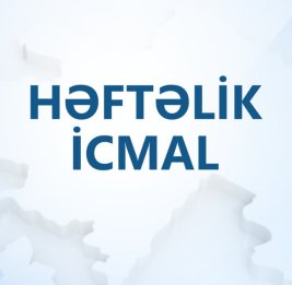 Минобороны Азербайджана представило еженедельный обзор
