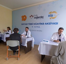 С заботой о людях