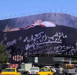 Трампа &laquo;поместили в гроб&raquo;
