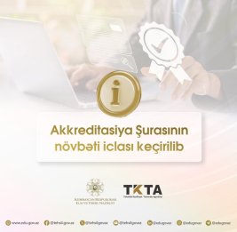 Аккредитационный совет принял решения в отношении вузов и образовательных программ
