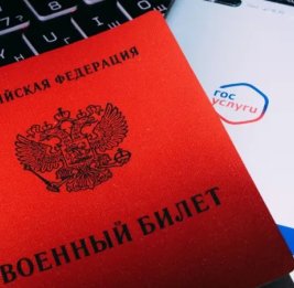В России участились повестки для уточнения данных воинского учета
