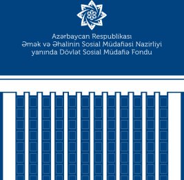 
Завершилась выплата пенсий за июль по республике