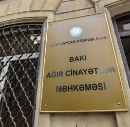 
Громкий процесс в бакинском суде