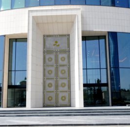
Активы ГНФАР составляют около $73 млрд