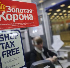 ЕС перекрыл &laquo;Золотую корону&raquo;​​​​​​​