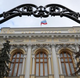 Центробанк России подтвердил, что рост цен на топливо сказывается на стоимости товаров и услуг