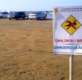 МЧС Азербайджана призвало отдыхающих соблюдать правила безопасности на пляжах