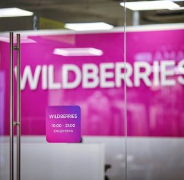 Wildberries спрятал &laquo;СВО&raquo;: военная экипировка исчезла из поиска маркетплейса