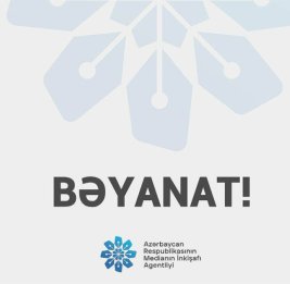 Агентство развития медиа распространило Заявление