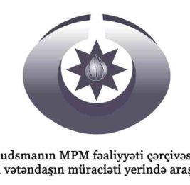 НПГ при омбудсмене оперативно отреагировала на обращение иностранца