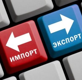 Товарооборот Азербайджана и России резко просел: минус 31% за полгода