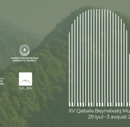 Диалог музыкальных традиций