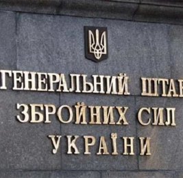ВСУ ударили по базе катеров Черноморского флота РФ в Крыму