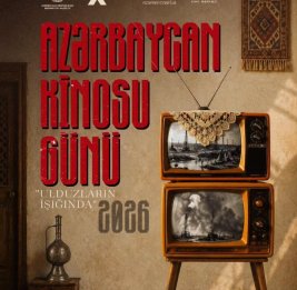 Ко Дню национального кино