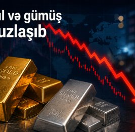 
Золото и серебро подешевели