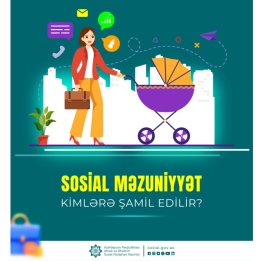 Кому полагается социальный отпуск?