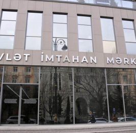 Сегодня состоится тестовый экзамен по приему на госслужбу