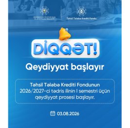 Фонд образовательных студенческих кредитов объявляет об открытии нового периода обращений