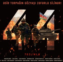 Вышел трейлер художественного фильма &laquo;44&raquo;