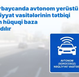В Азербайджане создается правовая база для внедрения автономных наземных транспортных средств