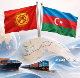 С6: новый контур Евразии