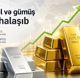 
Золото и серебро подорожали