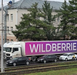 
Wildberries убегает из России