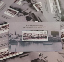 
Выпущена специальная почтовая марка к 165-летию азербайджанской фотографии