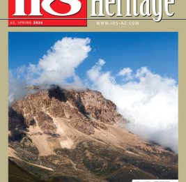 
Вышел в свет новый номер журнала İRS-Heritage