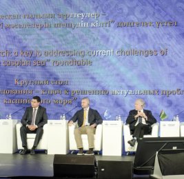 
Объединение научного потенциала прикаспийских стран обсудили в Казахстане