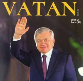 &laquo;Узбекистан и Азербайджан: от союзнических отношений к интеграции&raquo;