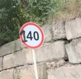 Сорок превратили в сто сорок