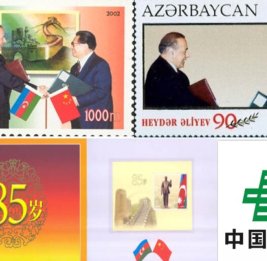 
Лекция по истории почты и почтовых марок Китая в Институте Конфуция Университета языков