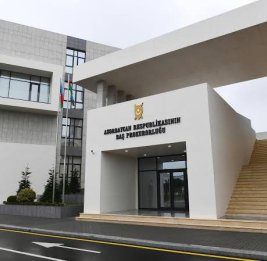 
Ужасная находка в Лянкяранском лесу. Заявление Генпрокуратуры
