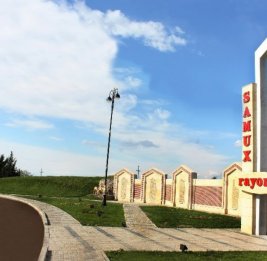 Что происходит в Самухе?