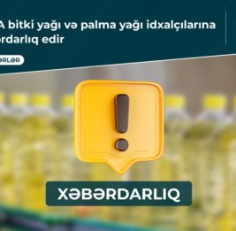 Агентство продовольственной безопасности предупредило импортеров растительных масел