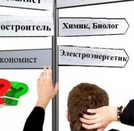 Куда проще поступить в этом году?
