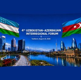 
В Ташкенте пройдет IV Межрегиональный форум Азербайджана и Узбекистана