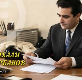 Сегодня исполняется 101 год со дня рождения Шихали Гурбанова