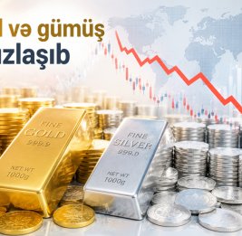 
Цены на золото и серебро снизились