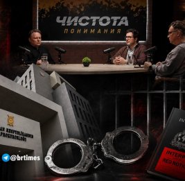 &laquo;Чистота непонимания&raquo;: Когда имперская ностальгия становится уголовным делом