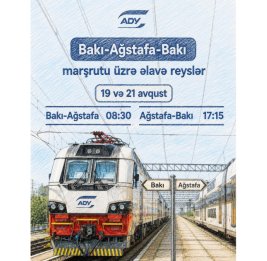 
На маршруте Баку-Агстафа-Баку будут введены дополнительные рейсы поездов