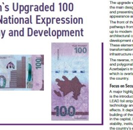 
Журнал Currency News посвятил статью обновленной банкноте Азербайджана номиналом 100 манатов