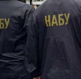 
НАБУ и САП разоблачили преступную организацию, связанную с украинскими чиновниками