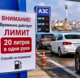 
В Москве снова лимиты на бензин