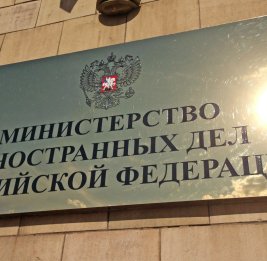 МИД России считает, что проход через Ормуз останется свободным