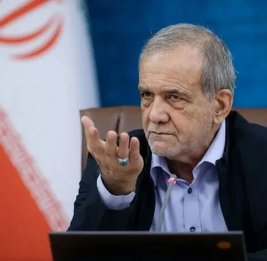 Пезешкиан: Иран будет постепенно двигаться к переговорам с США