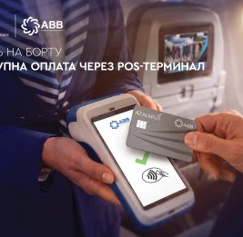
Azerbaijan Airlines внедрил оплату через POS-терминалы на борту