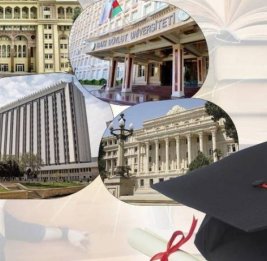 Университетский переезд